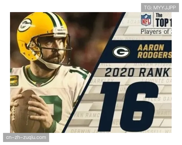 亚伦·罗杰斯加盟钢人 高龄四分卫引领球队转型